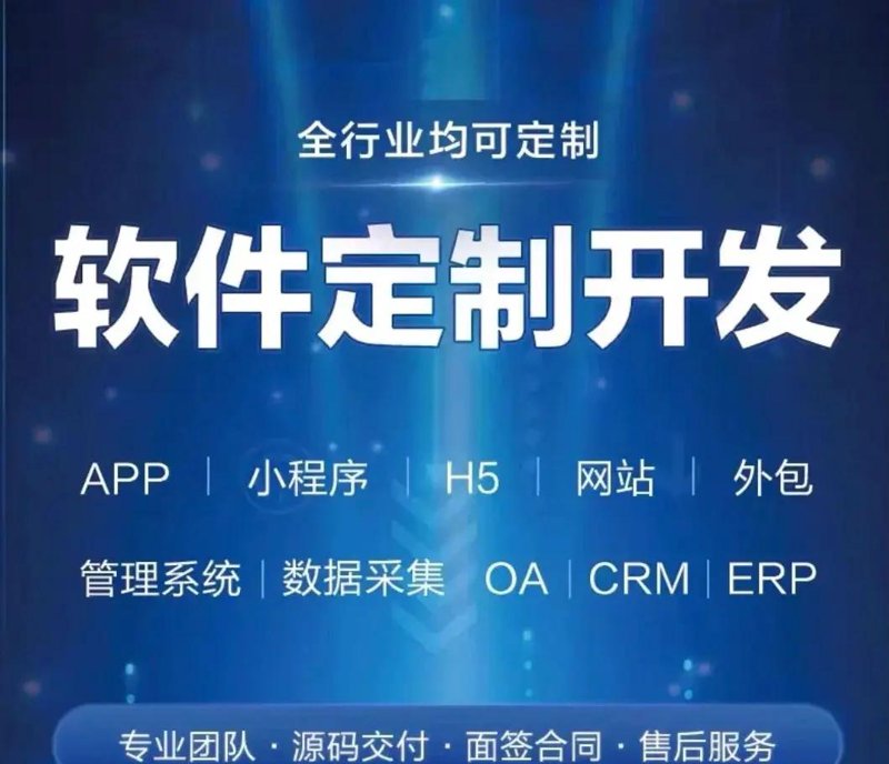 吉林数字科技的创新之旅：从传统到未来